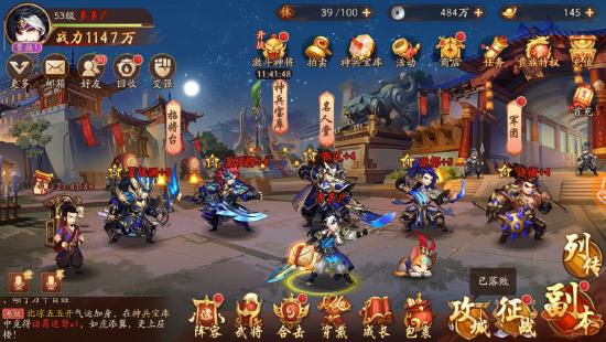 《少年三国志：零》11.12开启抢先预下载！少三又一策略卡牌新作
