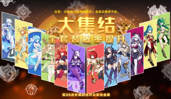 11月6日版本公告和优化内容