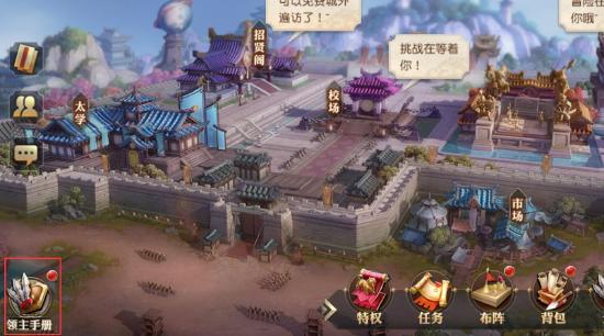 《少年三国志：零》11.12开启抢先预下载！少三又一策略卡牌新作