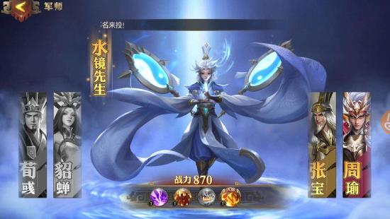 《少年三国志：零》11.12开启抢先预下载！少三又一策略卡牌新作