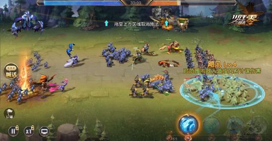 《少年三国志：零》11.12开启抢先预下载！少三又一策略卡牌新作