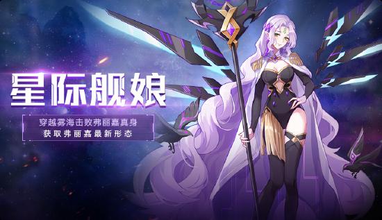 11月6日版本公告和优化内容
