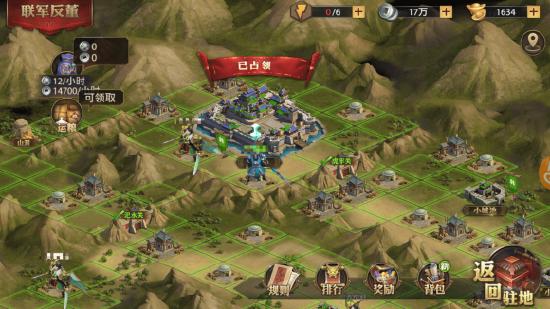 《少年三国志：零》11.12开启抢先预下载！少三又一策略卡牌新作