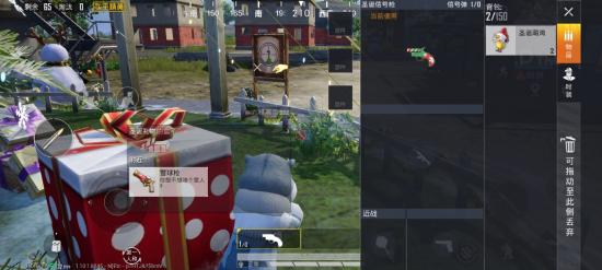 体验服多重玩法爆料 暗夜危机/极寒模式回归丨和平精英啾啾情报站第十四期