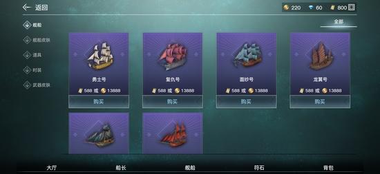 爆评测《代号：SOG》：海陆吃鸡搞创新？有待进步