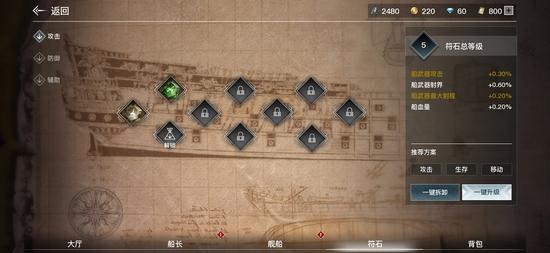 爆评测《代号：SOG》：海陆吃鸡搞创新？有待进步