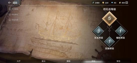 爆评测《代号：SOG》：海陆吃鸡搞创新？有待进步
