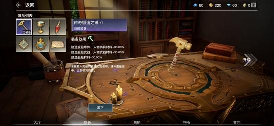 爆评测《代号：SOG》：海陆吃鸡搞创新？有待进步