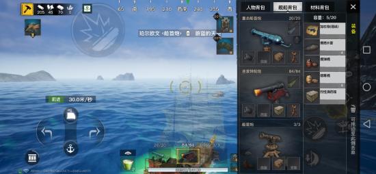 如何让你的船变得更强