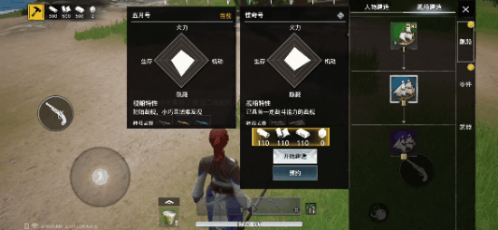 爆评测《代号：SOG》：海陆吃鸡搞创新？有待进步