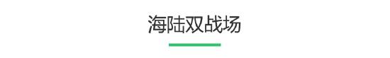 爆评测《代号：SOG》：海陆吃鸡搞创新？有待进步