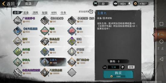 【攻略创作】风冲情缘任务图文