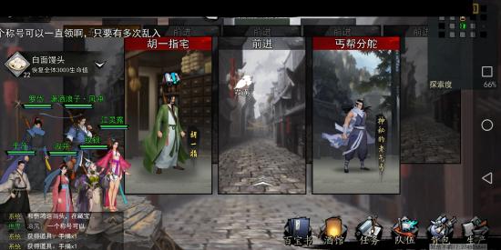 【攻略创作】风冲情缘任务图文