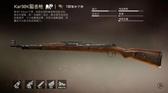 【98K攻略】没人比我更懂98K！让真正的老懂王教你玩栓狙