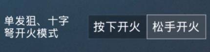 【98K攻略】没人比我更懂98K！让真正的老懂王教你玩栓狙
