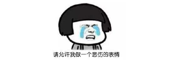 光棍节到了！单身狗的呐喊：《情侣是不可能在一起的》！