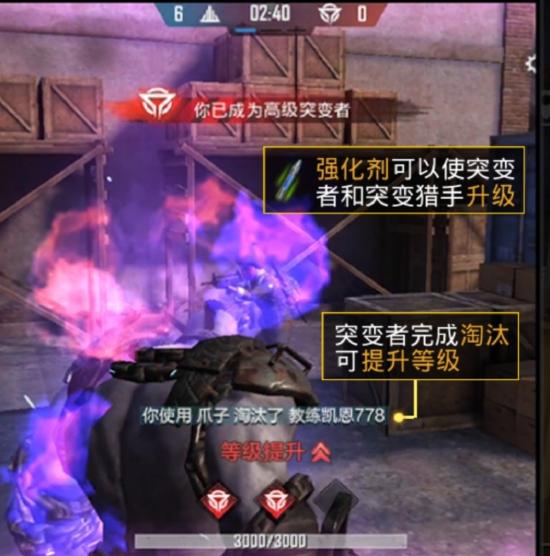 【攻略】和平精英体验服新模式突变团竞