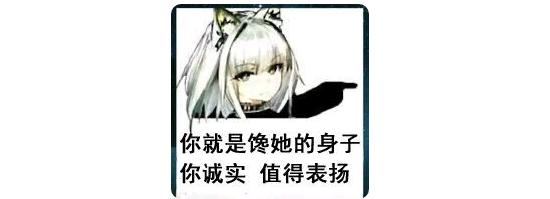 《阿卡迪亚》11月12日开测！非酋也能满员SSR？放置就完事了