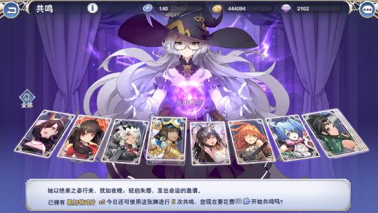 《阿卡迪亚》11月12日开测！非酋也能满员SSR？放置就完事了