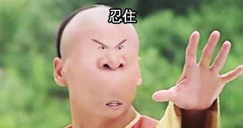 光棍节到了！单身狗的呐喊：《情侣是不可能在一起的》！