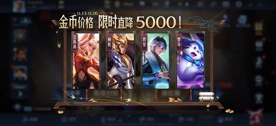 王者荣耀11月10日不停机更新 神奇女侠&科学大爆炸限时返场