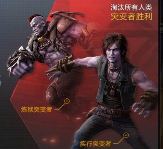 【攻略】和平精英体验服新模式突变团竞