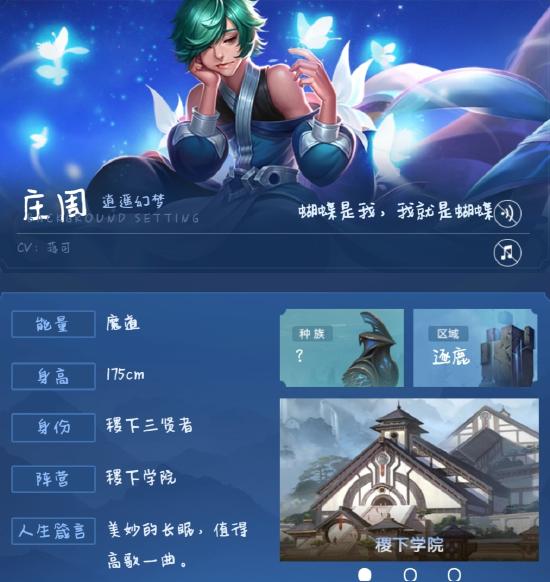 你真的会玩鱼嘛？庄周超详细解读与攻略！