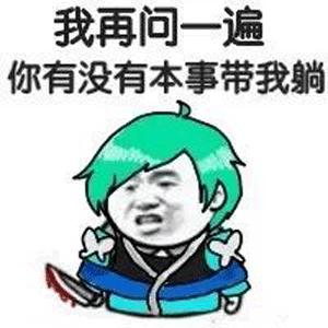 你真的会玩鱼嘛？庄周超详细解读与攻略！
