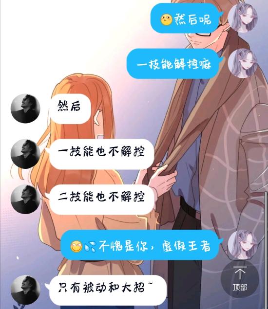 你真的会玩鱼嘛？庄周超详细解读与攻略！