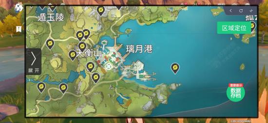 【内测体验】原神地图查询器悬浮窗功能抢先体验建议&反馈征集