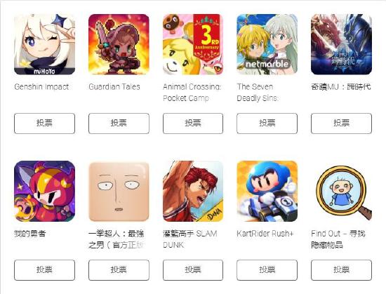 谷歌商店「年度最受欢迎游戏」票选中！《原神》《明日方舟》等入围