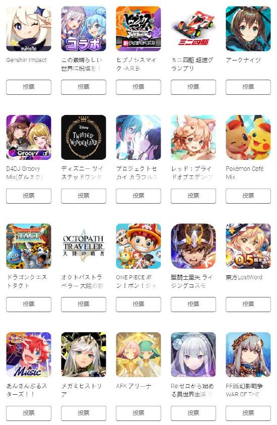 谷歌商店「年度最受欢迎游戏」票选中！《原神》《明日方舟》等入围