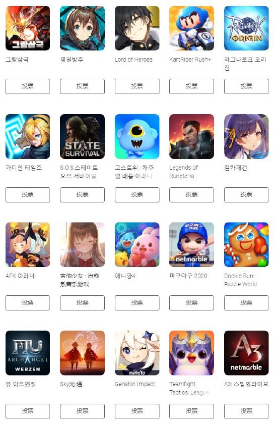 谷歌商店「年度最受欢迎游戏」票选中！《原神》《明日方舟》等入围