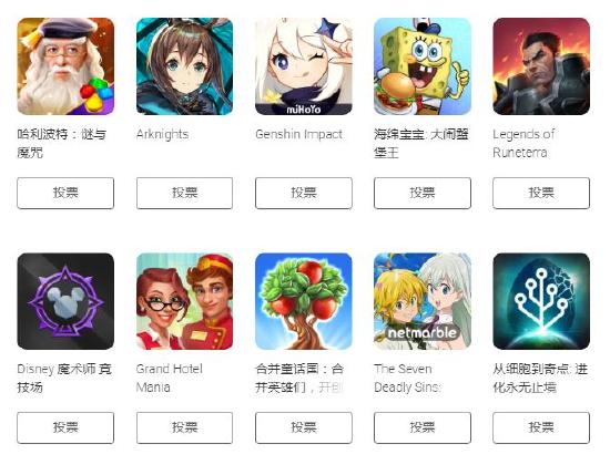 谷歌商店「年度最受欢迎游戏」票选中！《原神》《明日方舟》等入围