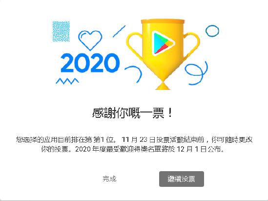 谷歌商店「年度最受欢迎游戏」票选中！《原神》《明日方舟》等入围