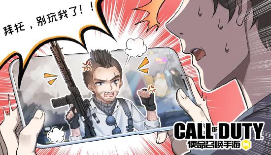 【新系列漫画】《使命X计划》即将登场，打破次元壁与角色互动