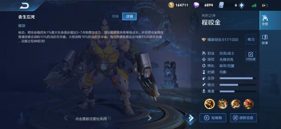 大堆干货再度来袭，冷门英雄教你打出新花样。边路?金刀/?打野?都教你