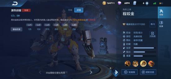 大堆干货再度来袭，冷门英雄教你打出新花样。边路?金刀/?打野?都教你