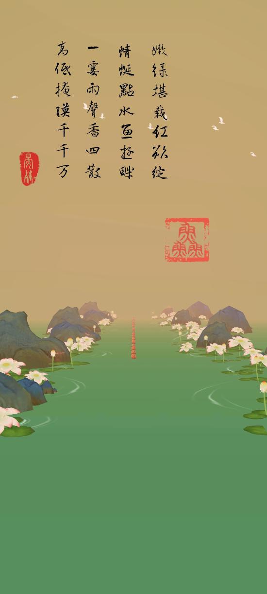 《洄溯沙棠》鉴赏：伴随国风音乐的鼓点，见证主鱼公的昆仑虚顶之行