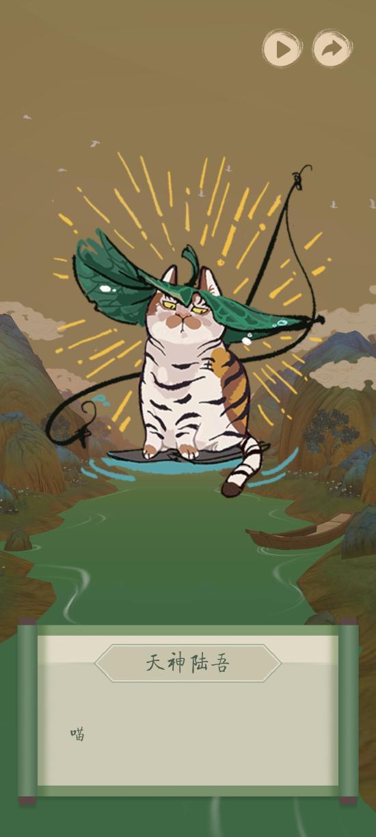 《洄溯沙棠》鉴赏：伴随国风音乐的鼓点，见证主鱼公的昆仑虚顶之行