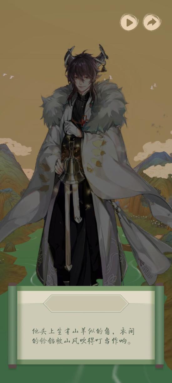 《洄溯沙棠》鉴赏：伴随国风音乐的鼓点，见证主鱼公的昆仑虚顶之行