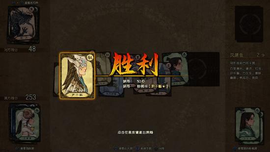 《古剑奇谭：木语人》将于11月26日删测！谁能想到还能斗蛐蛐？