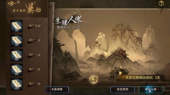《古剑奇谭：木语人》将于11月26日删测！谁能想到还能斗蛐蛐？