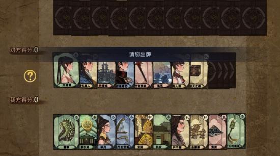 《古剑奇谭：木语人》将于11月26日删测！谁能想到还能斗蛐蛐？