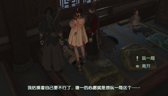 《古剑奇谭：木语人》将于11月26日删测！谁能想到还能斗蛐蛐？