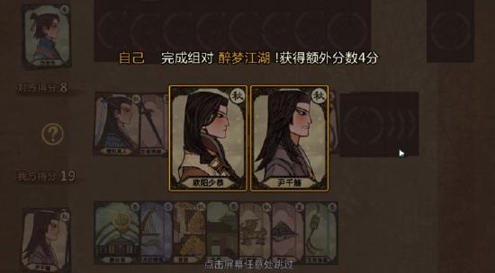 《古剑奇谭：木语人》将于11月26日删测！谁能想到还能斗蛐蛐？