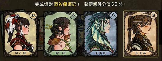 《古剑奇谭：木语人》将于11月26日删测！谁能想到还能斗蛐蛐？