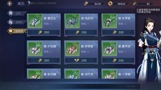 《古剑奇谭：木语人》将于11月26日删测！谁能想到还能斗蛐蛐？
