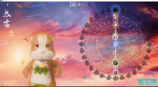 【日常互动】多种族介绍！想在妄想山海，做你的猪猪女孩...
