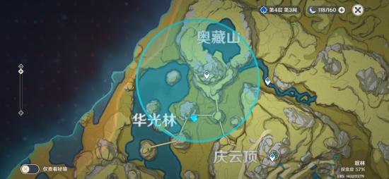 【1.1攻略】风神瞳共鸣石使用方法